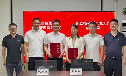 国企民企携手合作开发燕湖新城核心区首个总部商务大厦