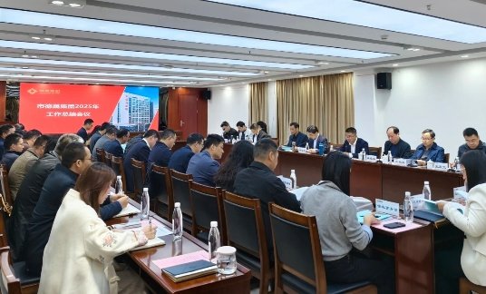 开局即冲刺、起步即决战｜球盟会官网集团召开2025年工作总结会议